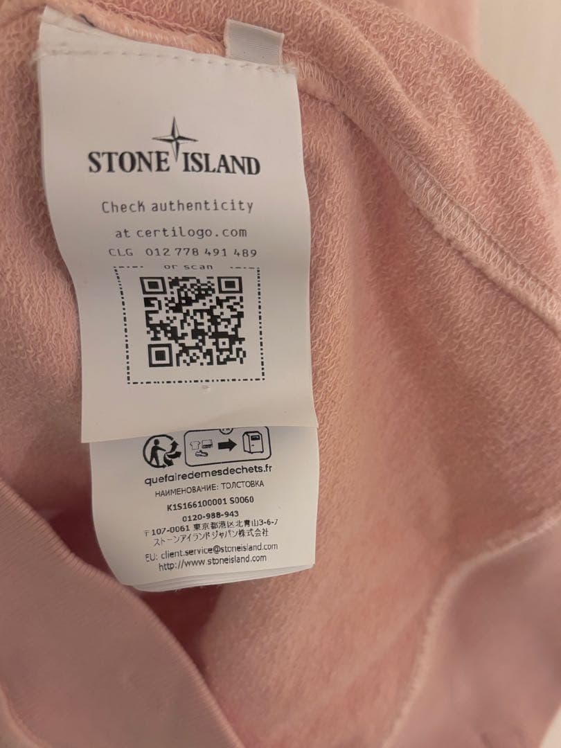 ストーンアイランド ピンク パーカー