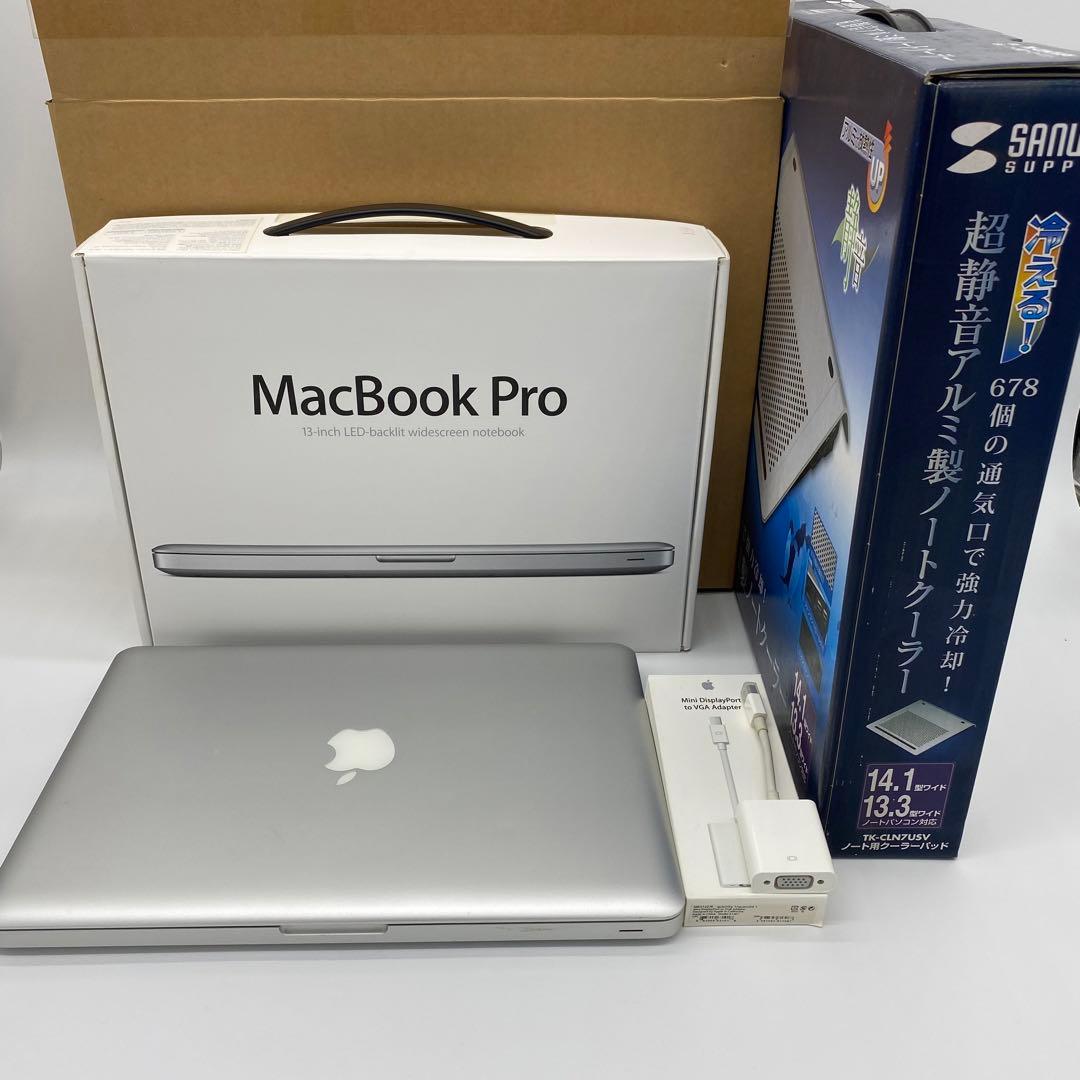 MACBOOK PRO MD104J/A 13.3インチ A1278 8gb