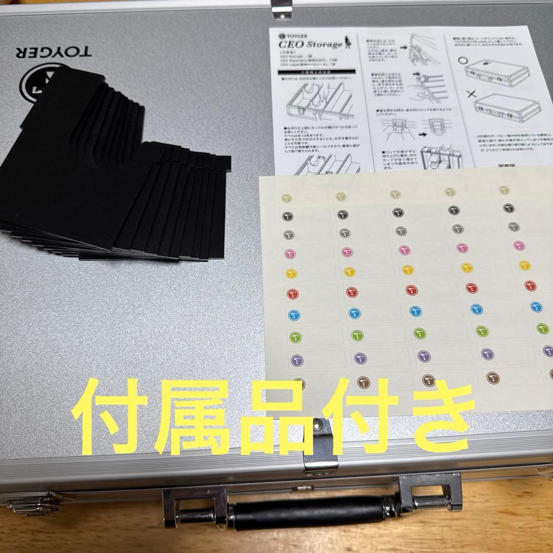 ポケモンカード TOYGERケースごとまとめ売り