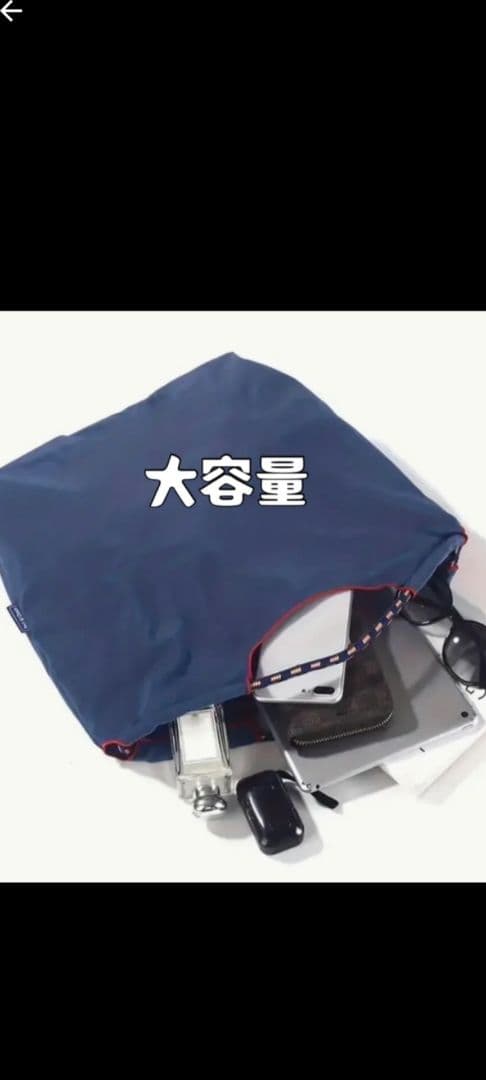 亜土ちゃん　エコバッグ　Mサイズ