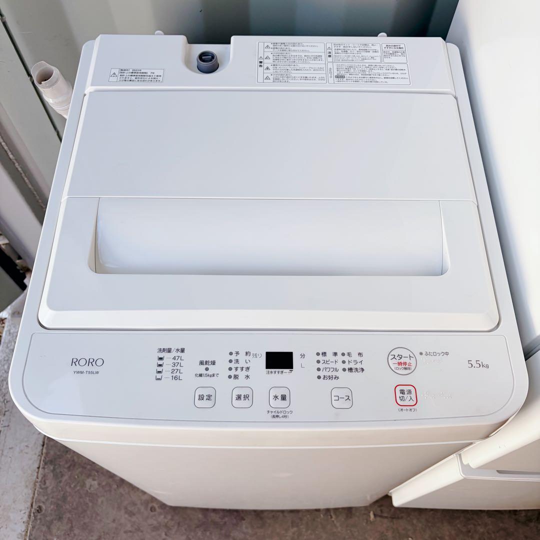 運搬取付無料！ホワイト純正YAMADA家電2点セット！シンプル設計！完動超美品！