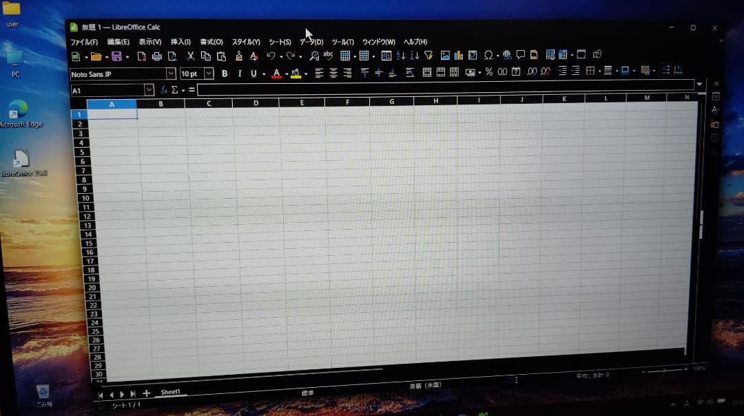 dynabook G83/HU　i5-1135G7