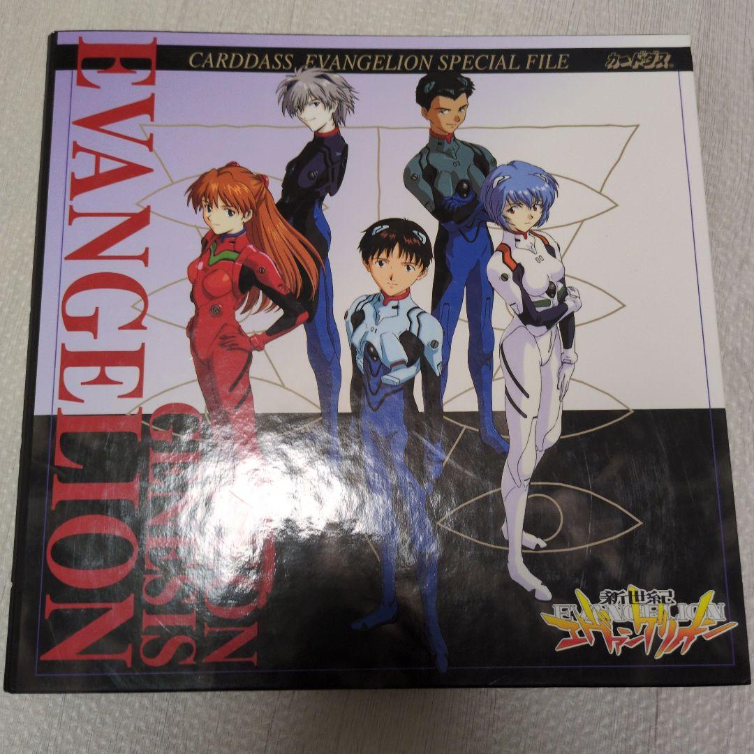 EVANGELION カードダス　第1弾初版　第2弾　フルコンプ