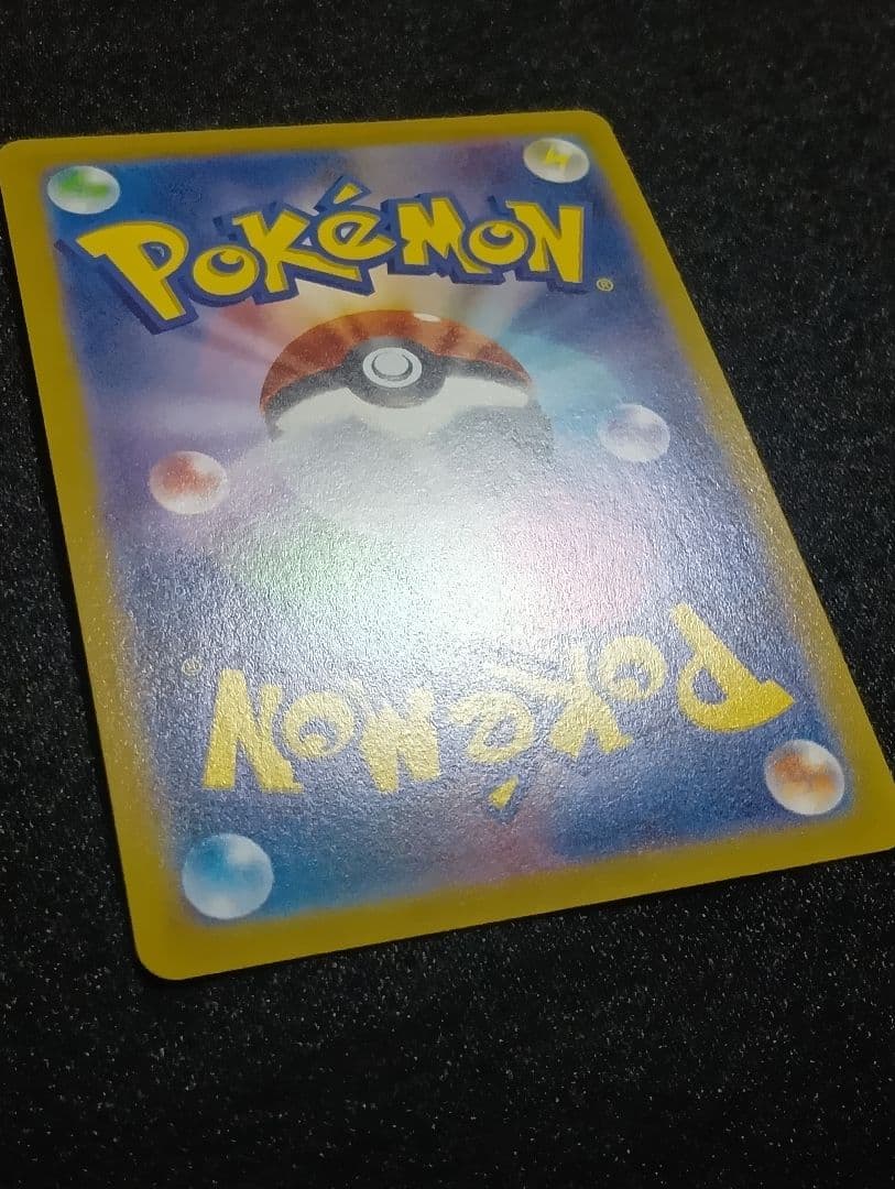 【状態A】サンダースV SR SA イーブイヒーローズ 079/069 ポケカ