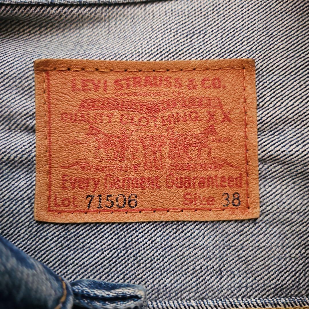 む*ん様 Levi's 71506 90s ファースト 大戦 日本 506xx