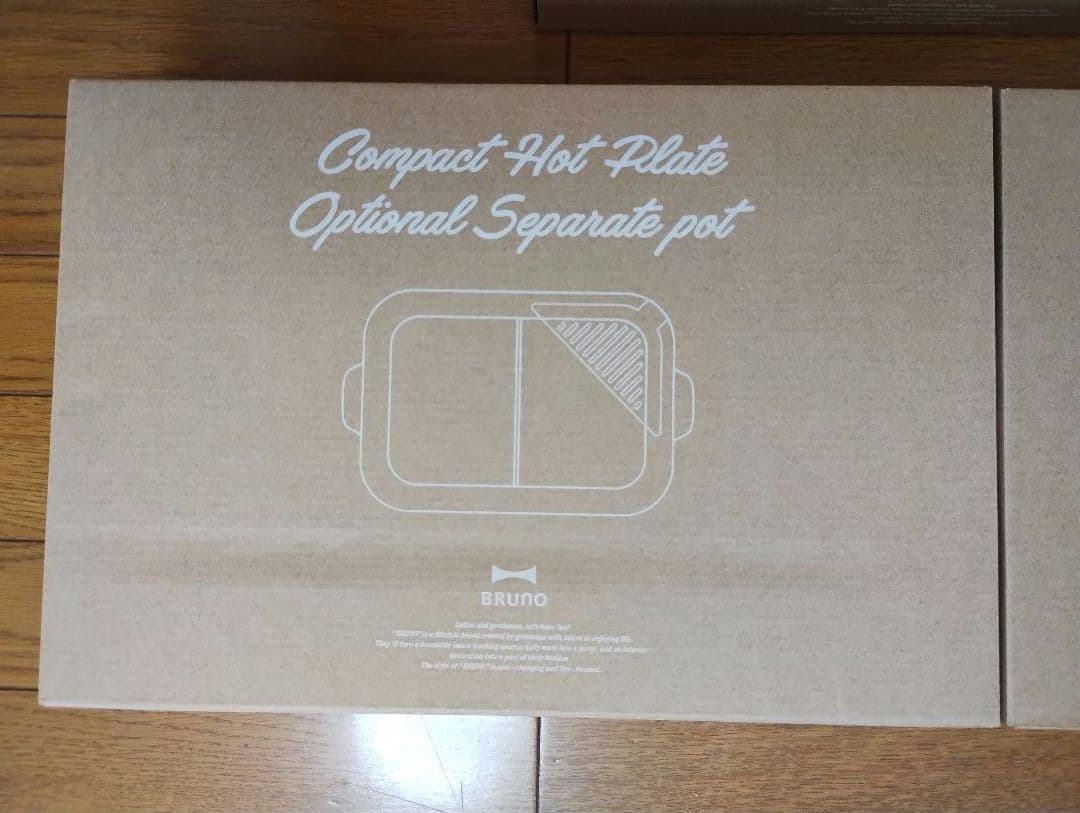 新品ブルーノ　コンパクトホットプレート、セラミックコート鍋　仕切り鍋　3点セット