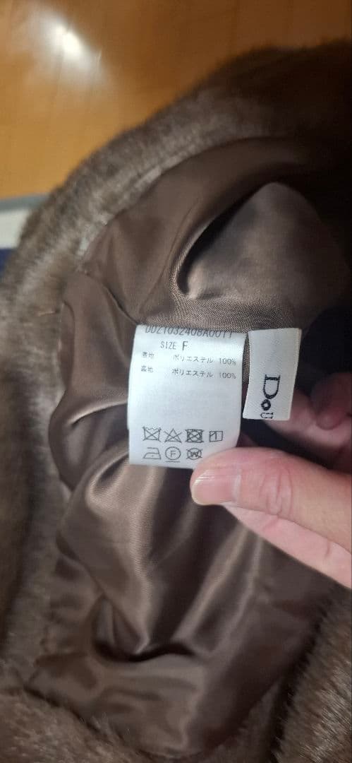 DouDou ファーアウター