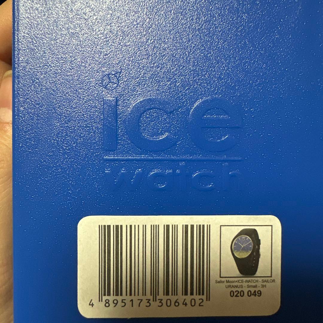 ice watch Sailor Moonモデル