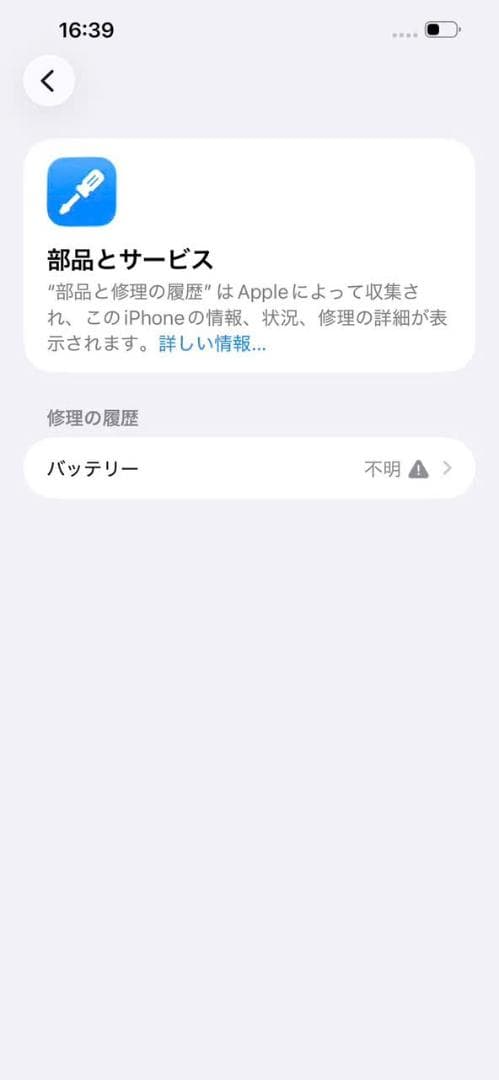 携帯電話本体 iPhone 13 Pro 512GB MLV03J/A - 8975
