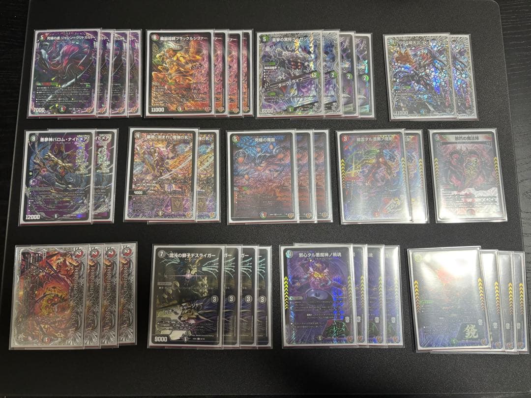 デアリデーモンコマンド　デッキ+デッキパーツ