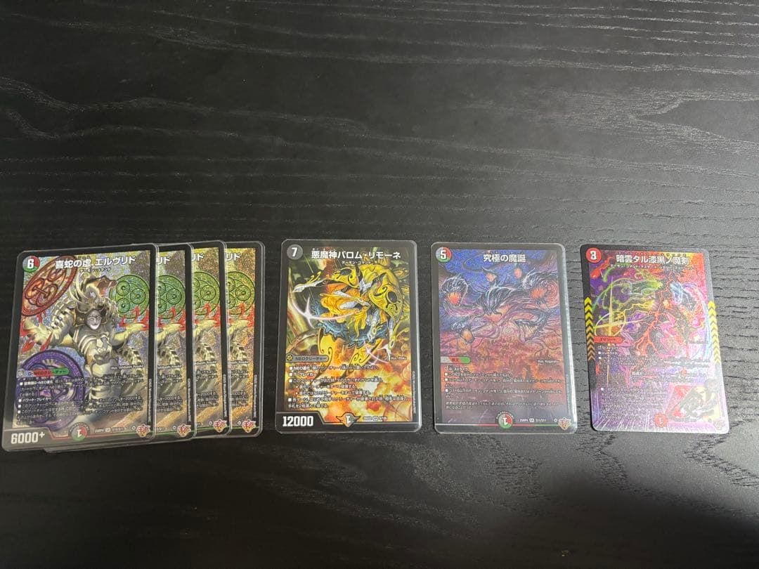 デアリデーモンコマンド　デッキ+デッキパーツ