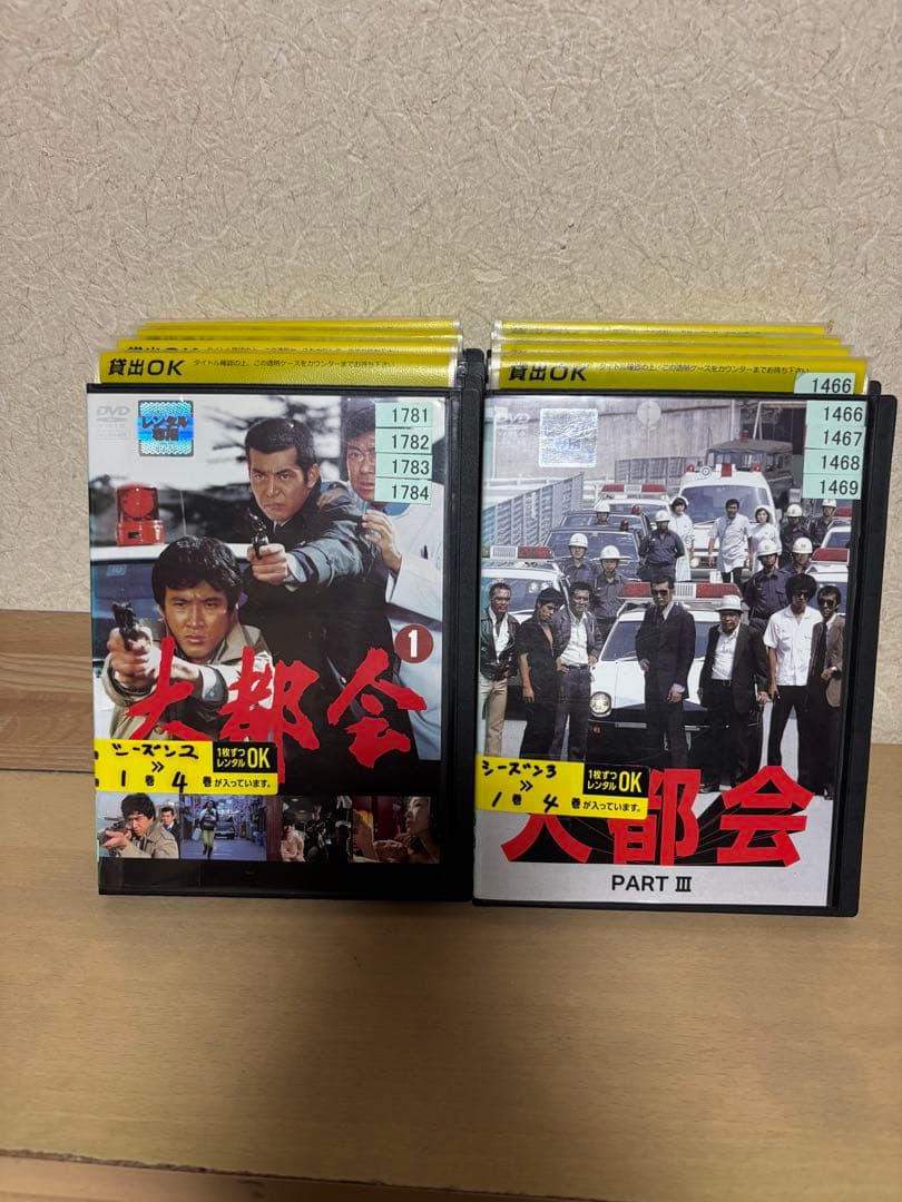 大都会　PARTII PARTⅢ DVD 全巻セット