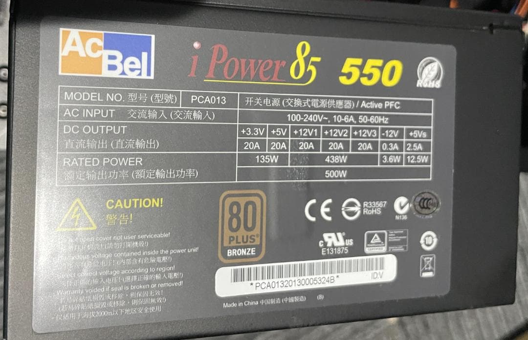 ゲーミングPC GALLERIA i7-9700 GTX1660 Super