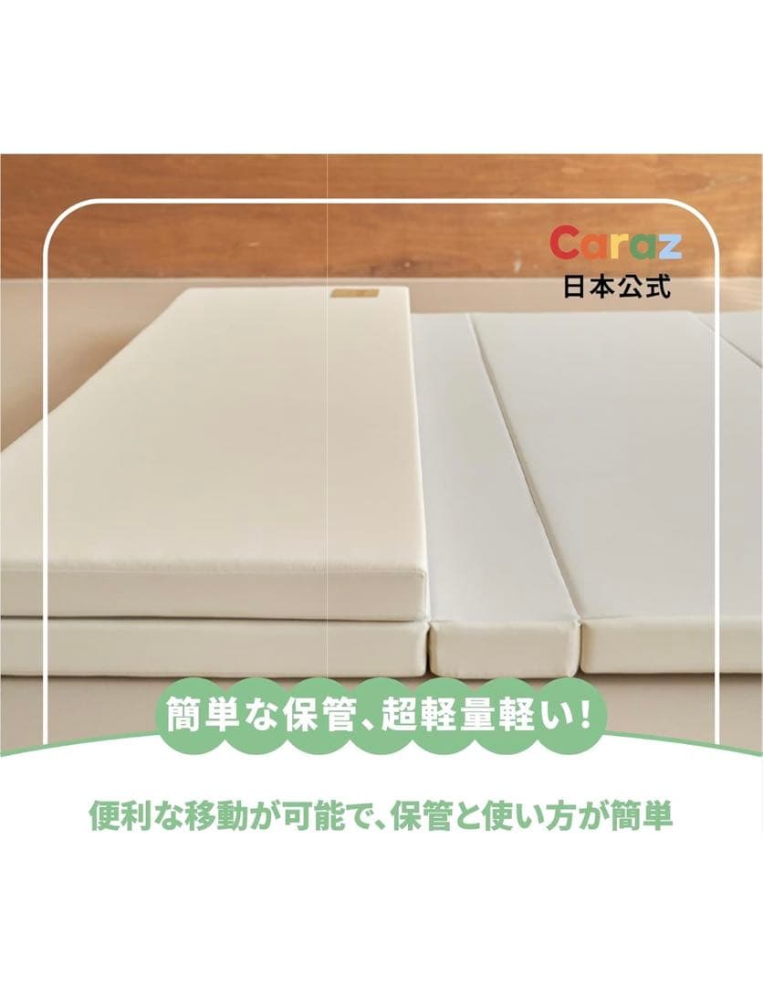 CRAZ プレイマット　140×200×4 CLEANタイプ