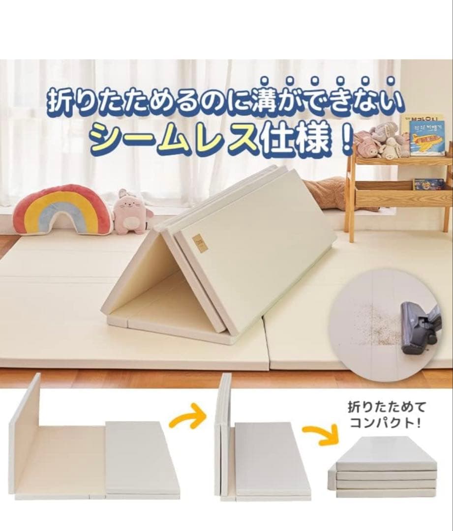 CRAZ プレイマット　140×200×4 CLEANタイプ