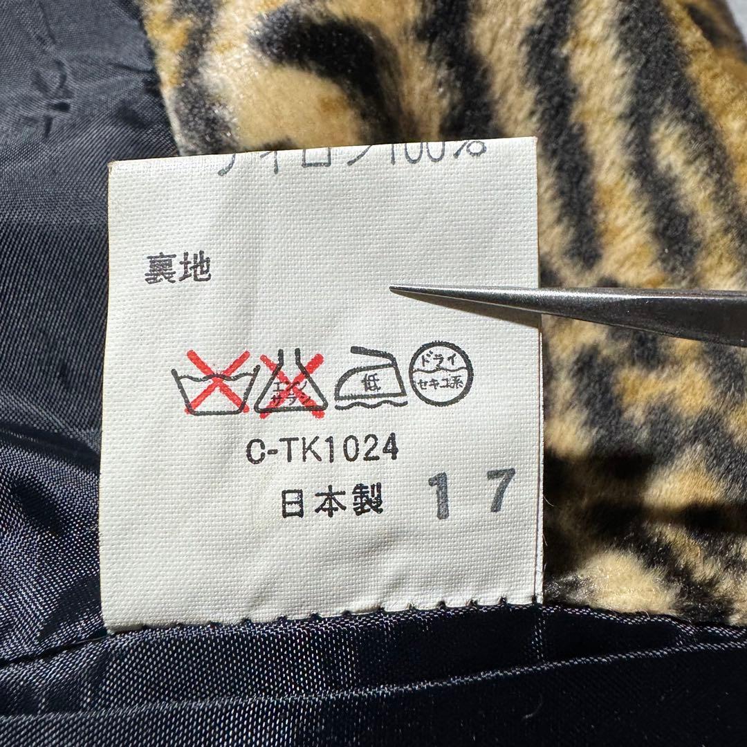 90s animal pattern tailored jacket 日本製