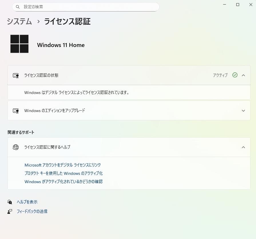 ミニPC Lenovo tiny m715q gen2