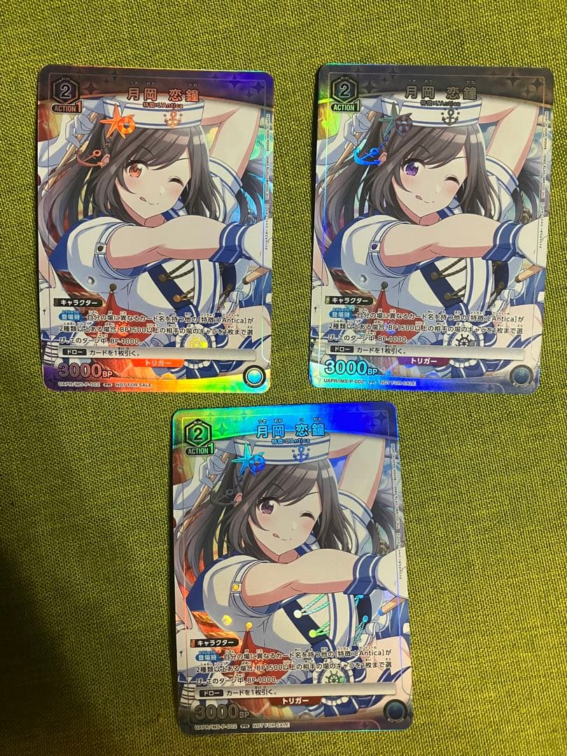 ユニオンアリーナ シャニマス　月岡恋鐘 ユニチケ　3枚