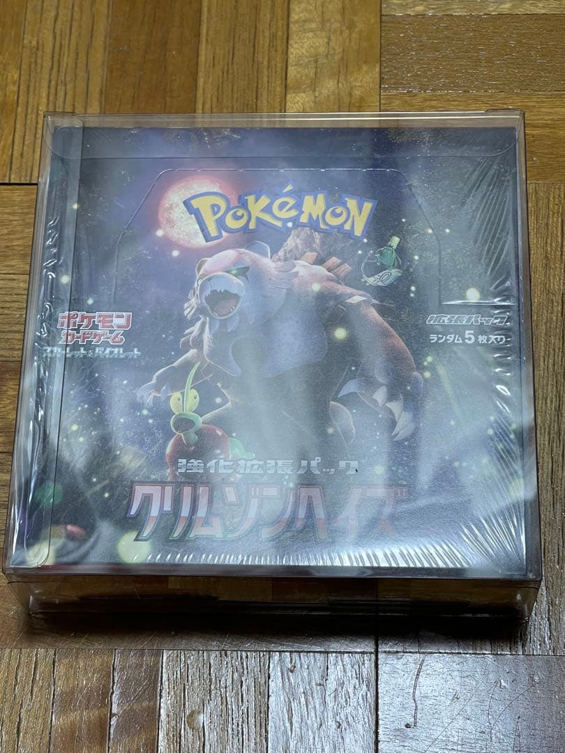 【即日発送】ポケモンカード クリムゾンヘイズ　シュリンク付きBOX 未開封