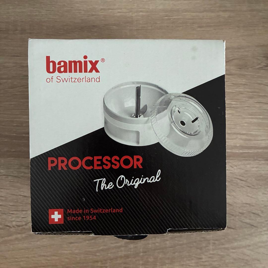 バーミックス ハンドブレンダー M300 スマートセット スーパーグラインダー