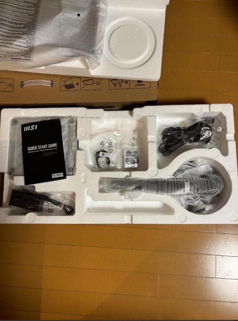 MSI Modern MD2412P ビジネスモニター 23.8インチ100Hz