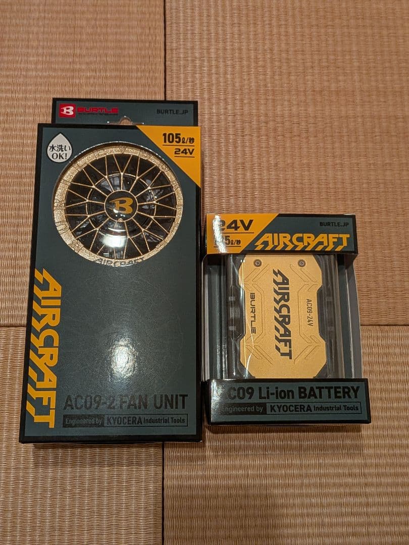 AIRCRAFT　AC09-2 ファンバッテリーセット 新品未使用