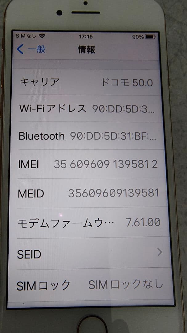 Apple iPhone ゴールド