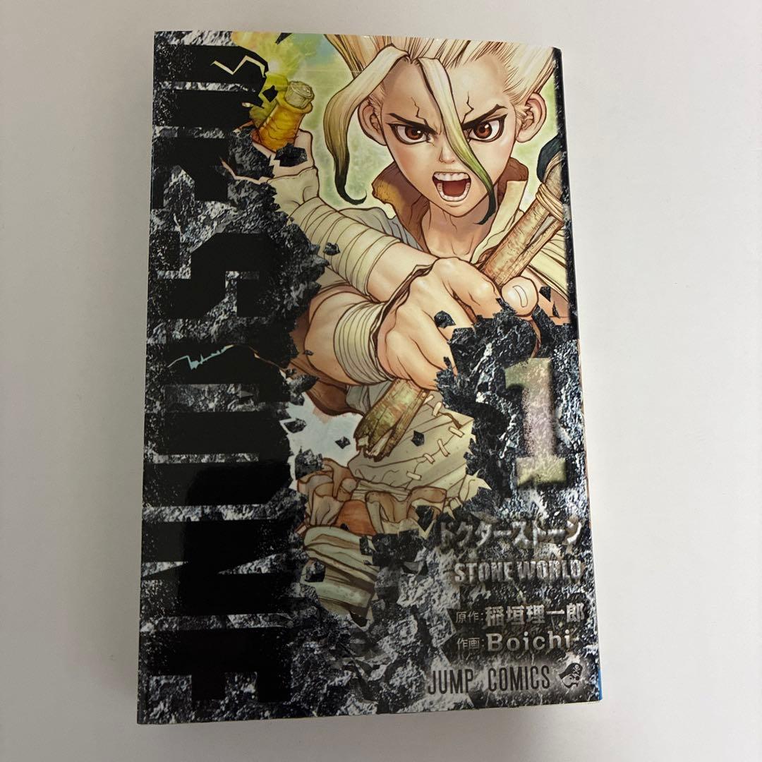 Dr.stone ドクターストーン 全27巻(完結)+ reboot:百夜