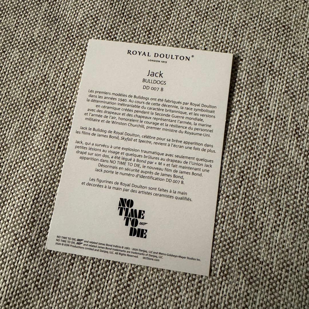 ロイヤルドルトン　ジャックザブルドッグ　007 No Time To Die