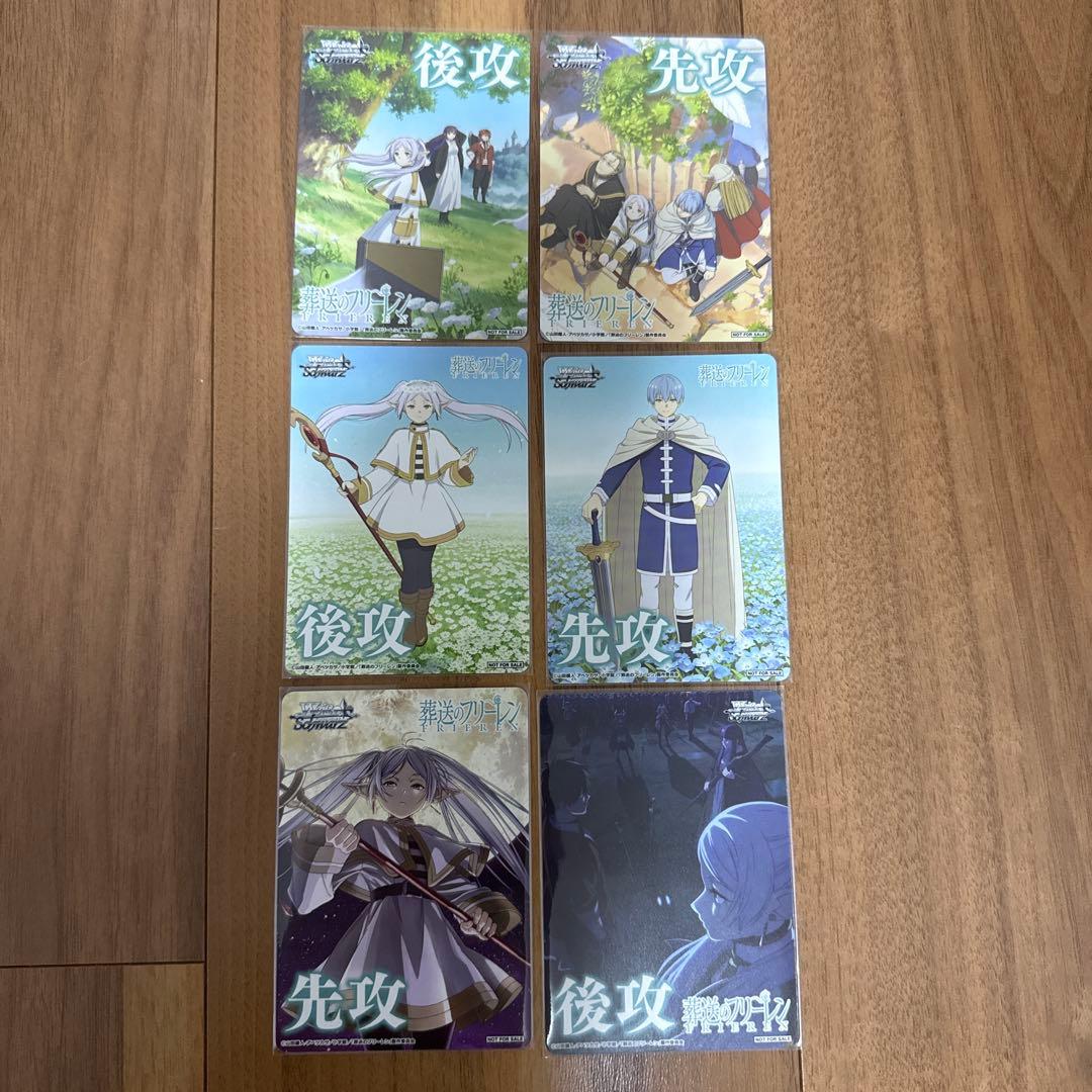 RR以下4コン　葬送のフリーレン RR以下4コン+TDヴァイスシュバルツ