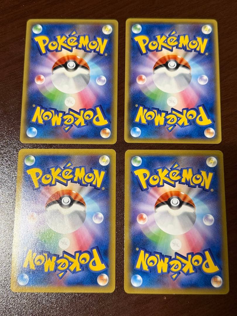 ポケモンカード　ソウルリンク　まとめ売り