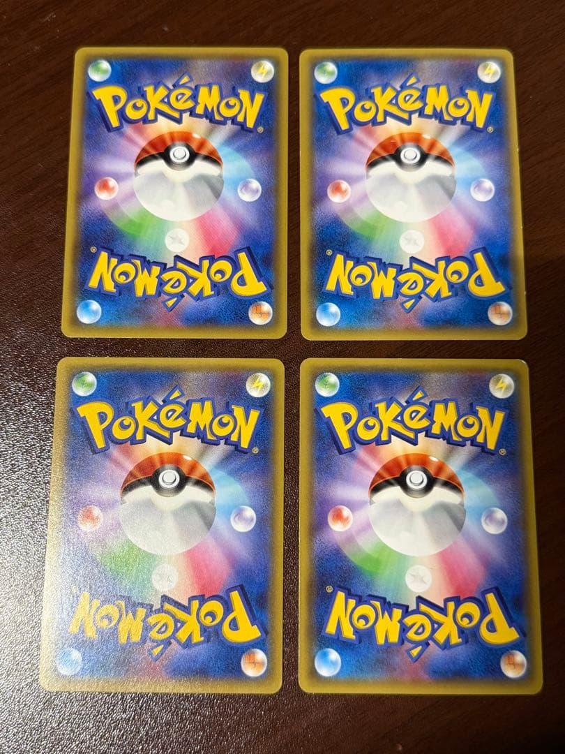 ポケモンカード　ソウルリンク　まとめ売り