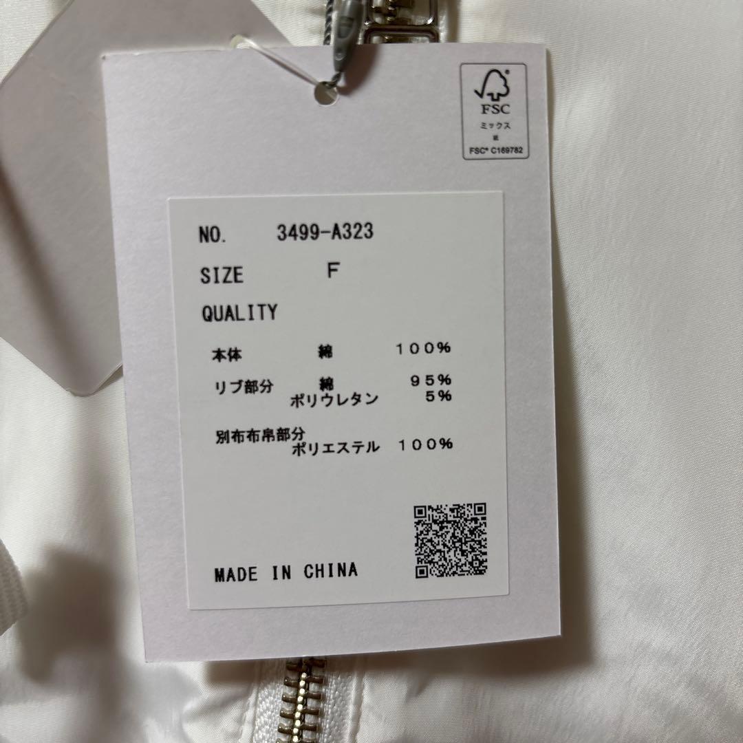 LASUD MILITARYスウェットロングワンピース　ヤマダヤ　綿　ホワイト