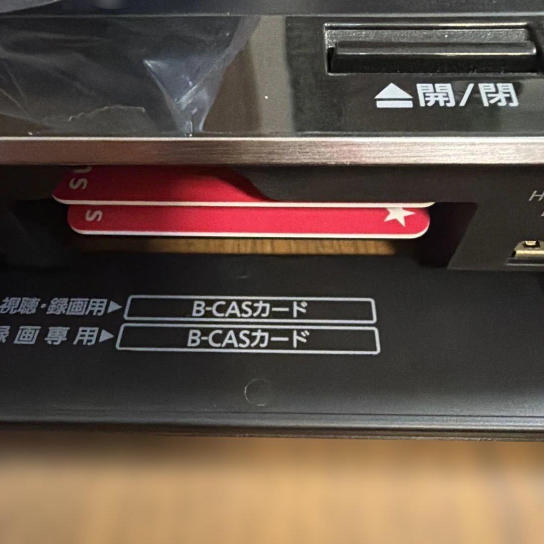動作品　DMR-BRG2020 パナソニック　BDレコーダー