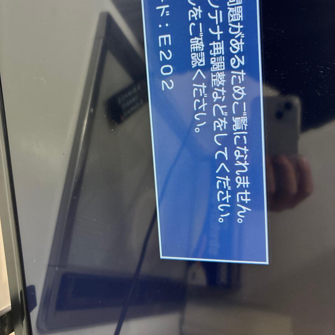 TOSHIBA REGZA 液晶テレビ