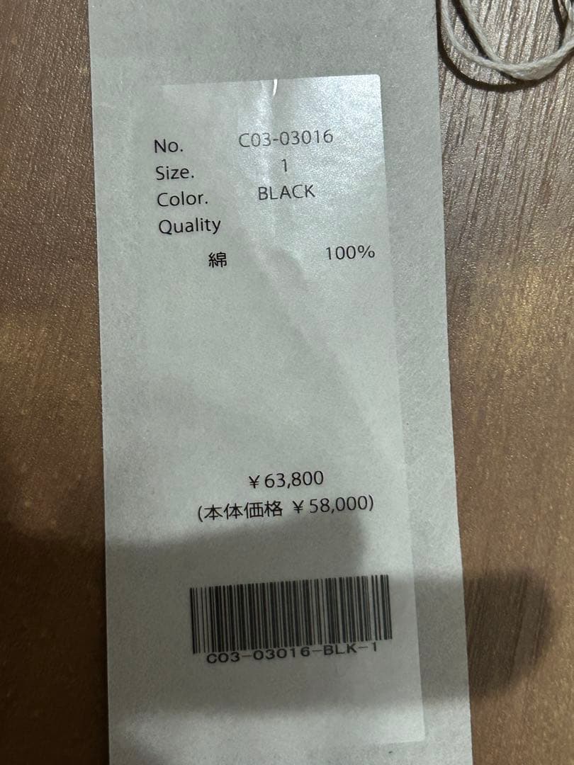 25AW COMOLI コモリ コーデュロイワークパンツ Corduroy 1