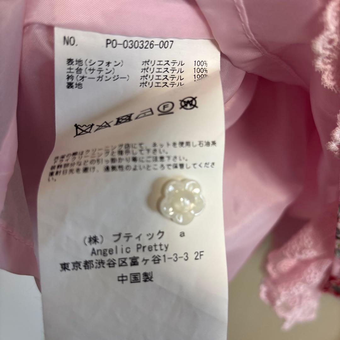 専用 AngelicPretty StrawberryDollワンピース