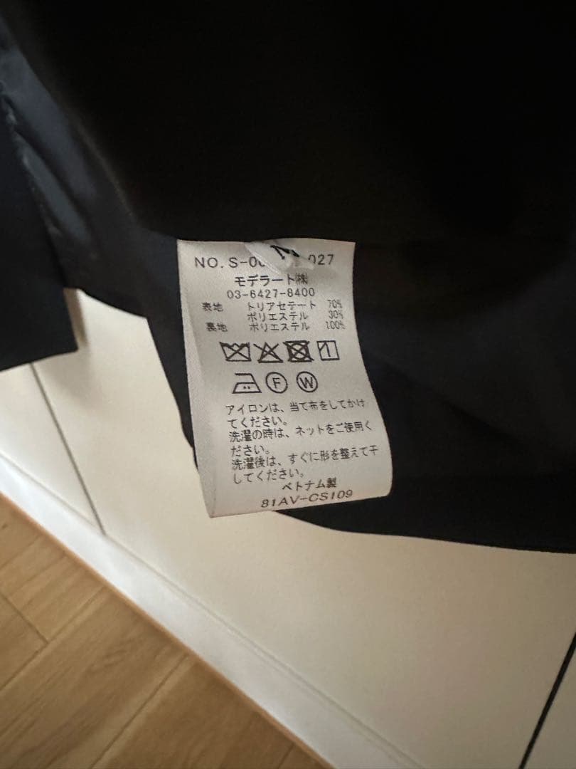 SOÉJU ソージュ クルーネック ジレ ブラック 黒 M ベスト