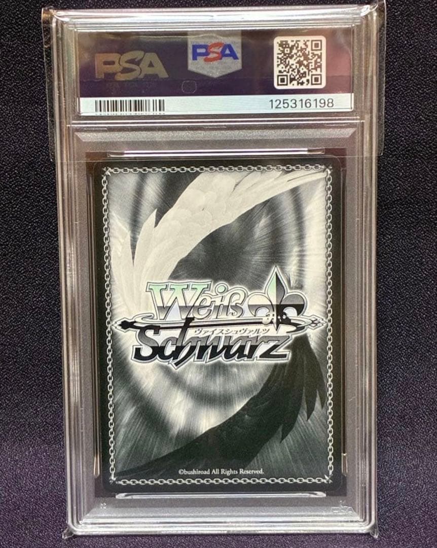 PSA10 エミリア プロモ リゼロ 表彰状 発売記念大会 ヴァイス