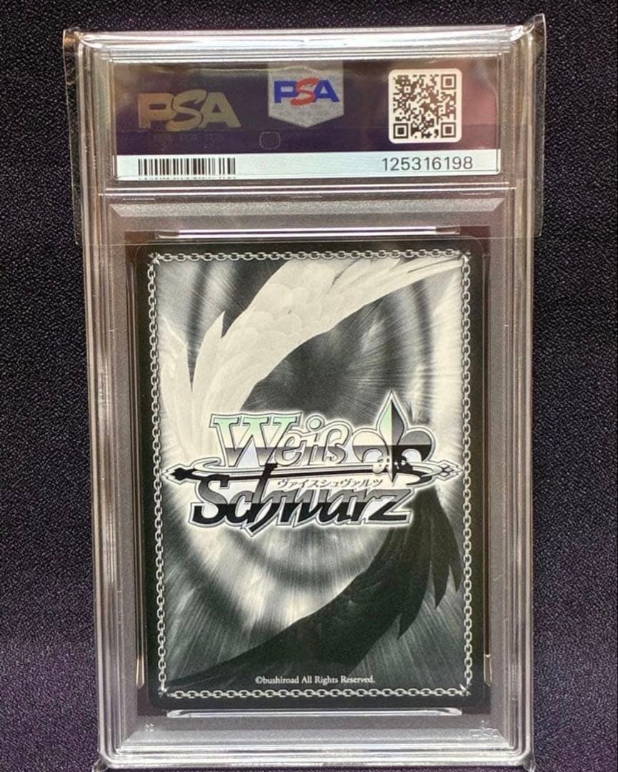 PSA10 エミリア プロモ リゼロ 表彰状 発売記念大会 ヴァイス