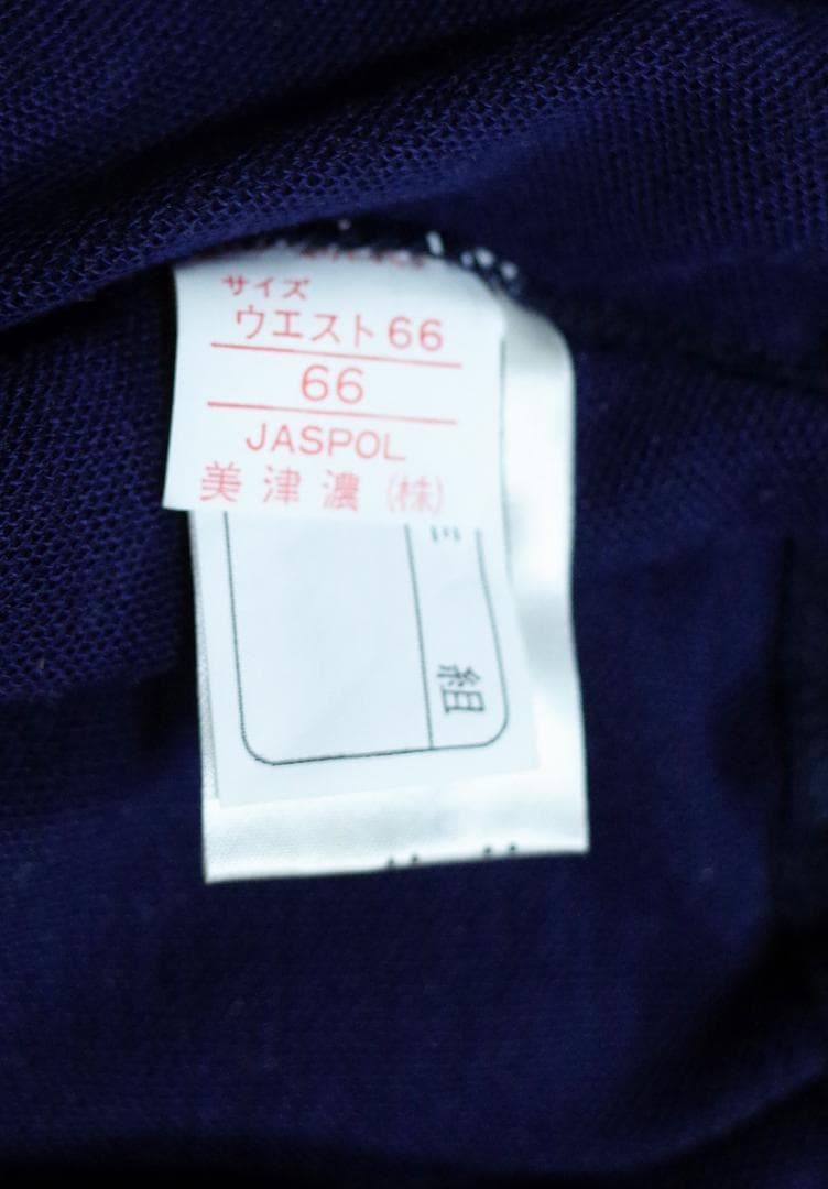 ミズノ 82RW-0211 濃紺ブルマー Lサイズ 新品 美津濃