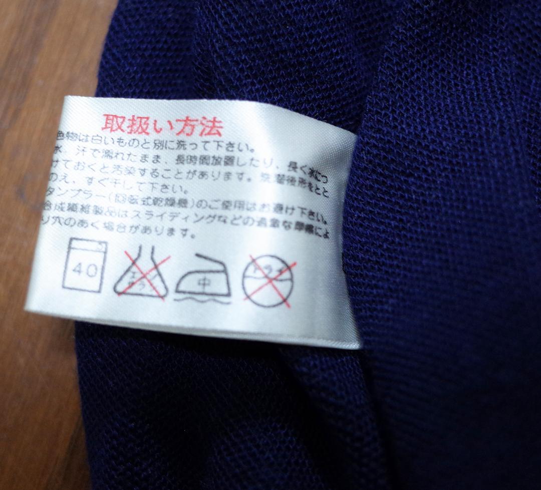 ミズノ 82RW-0211 濃紺ブルマー Lサイズ 新品 美津濃