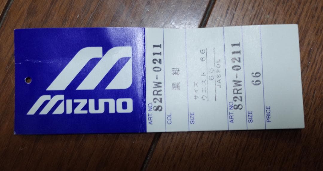 ミズノ 82RW-0211 濃紺ブルマー Lサイズ 新品 美津濃
