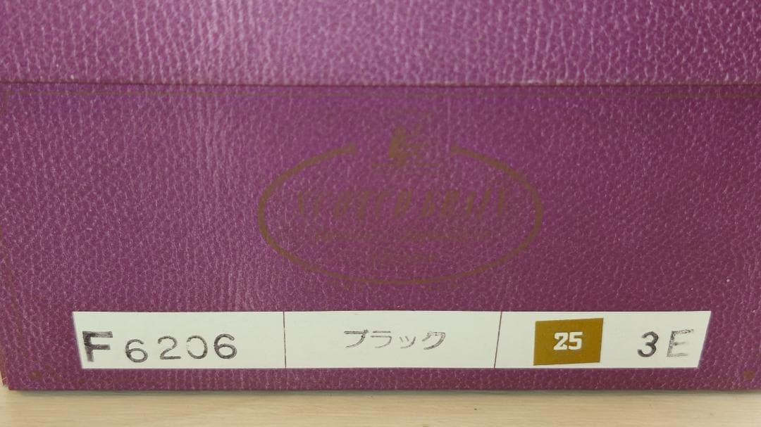 新品未使用 室内試着のみ スコッチグレイン F6206 革靴 黒 25 3E