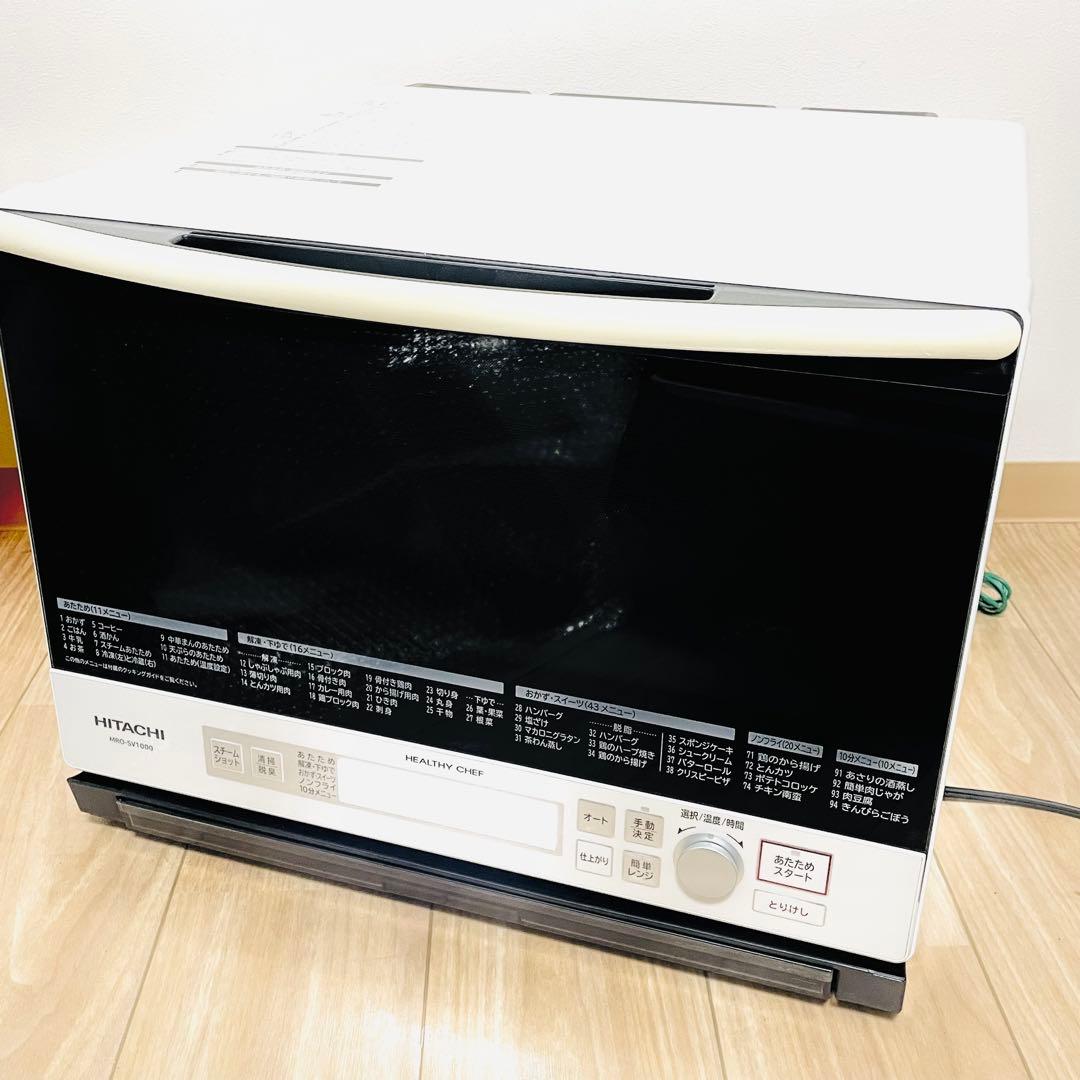 HITACHI ヒタチ オーブンレンジ ホワイトMRO-SV1000