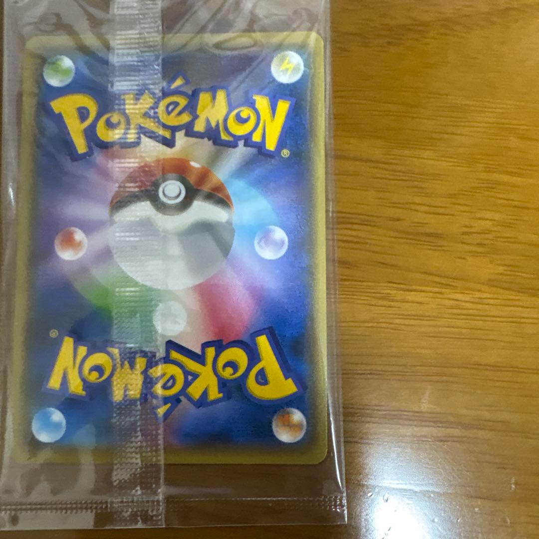 【年末年始特別価格】ポケモンカード　ピカチュウ　プロモ