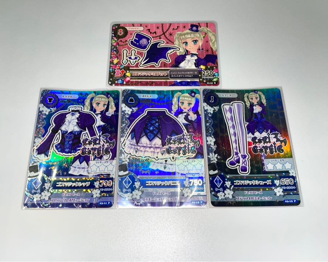 アイカツ 藤堂ユリカ ゴスマジックコーデ 4枚セット