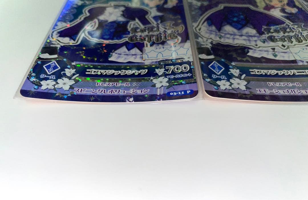 アイカツ 藤堂ユリカ ゴスマジックコーデ 4枚セット