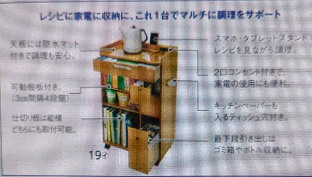 キッチンワゴン 　no3474ダークブラウン