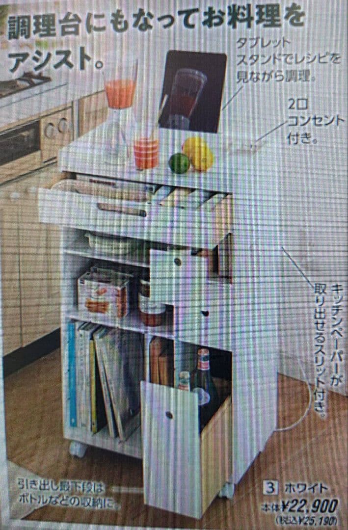 キッチンワゴン 　no3474ダークブラウン